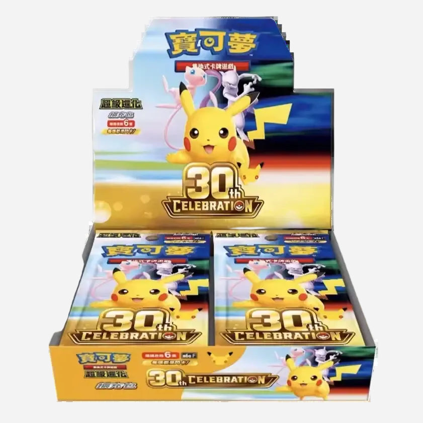 30th Anniversary Celebration Booster Box – Simplified Chinese