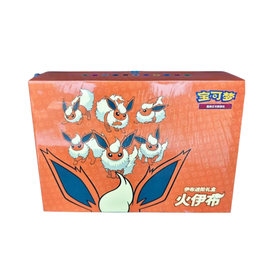 Pokémon TCG: Flareon VMAX - Gift Box (CHN)