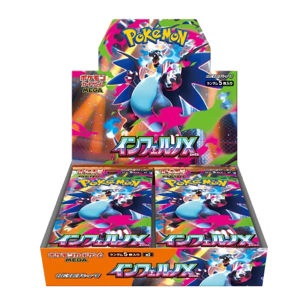 Inferno X - Booster Box [JPN]