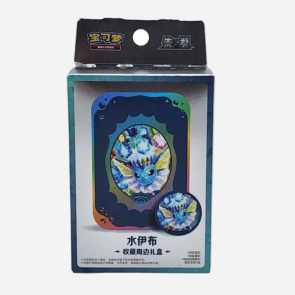 Terastal Gathering Metal Tin Box - Simplified Chinese