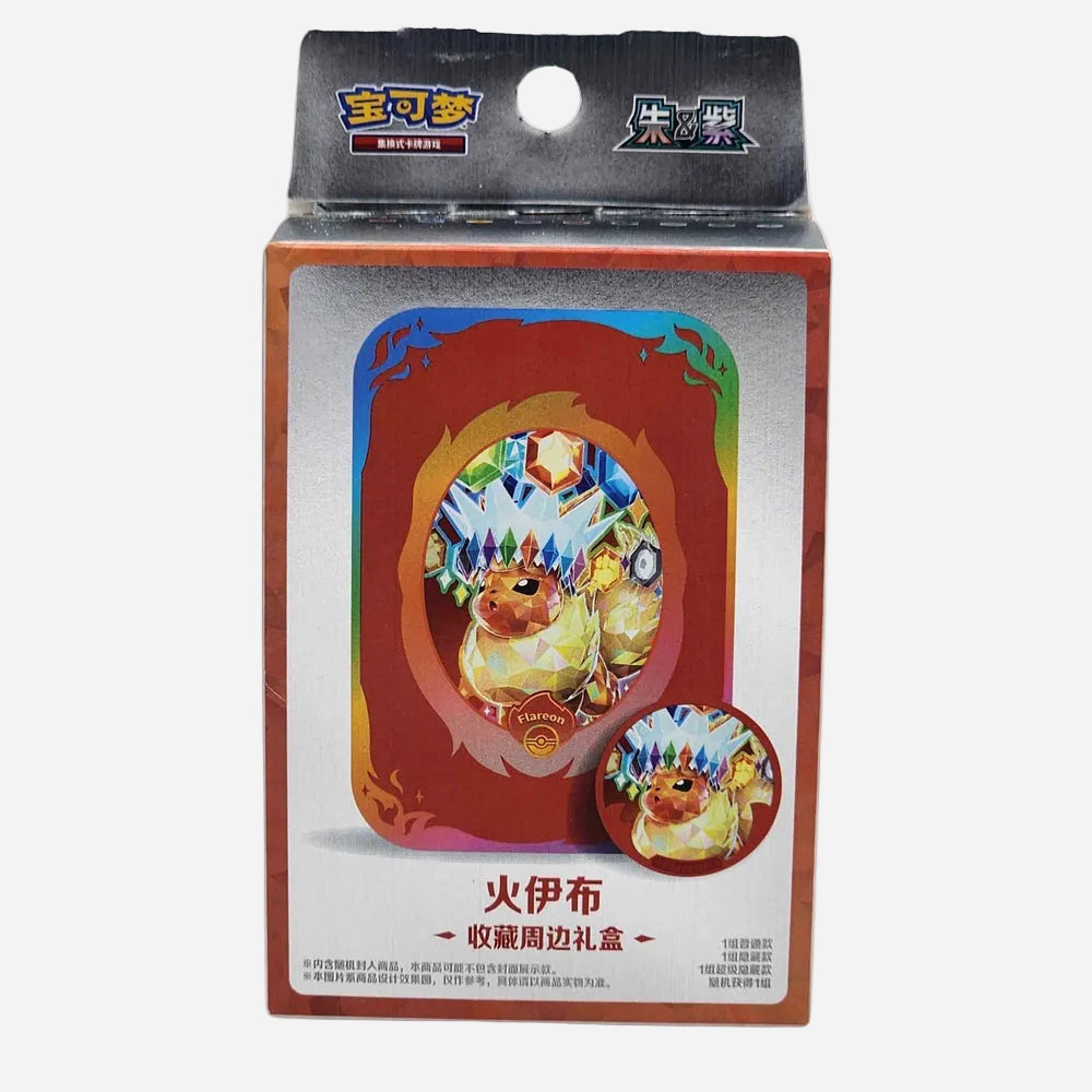 Terastal Gathering Metal Tin Box - Simplified Chinese