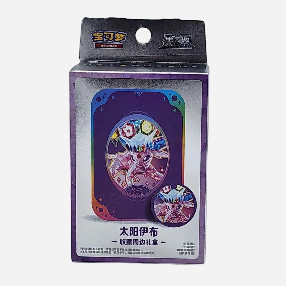 Terastal Gathering Metal Tin Box - Simplified Chinese