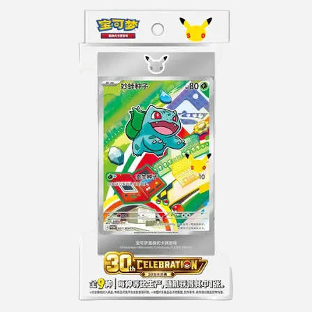 First Partner Illustration Collection Vol 1. Simplified Chinese