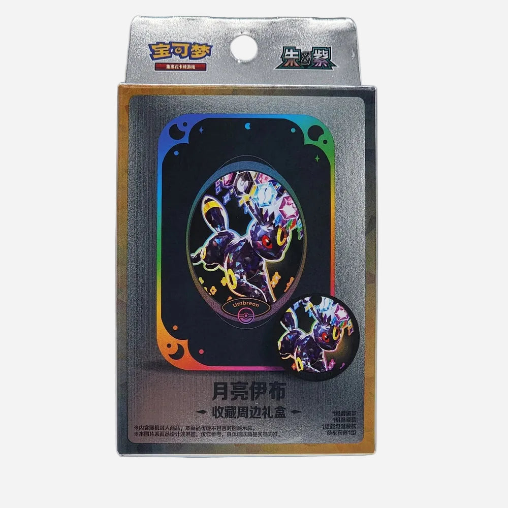 Terastal Gathering Metal Tin Box - Simplified Chinese