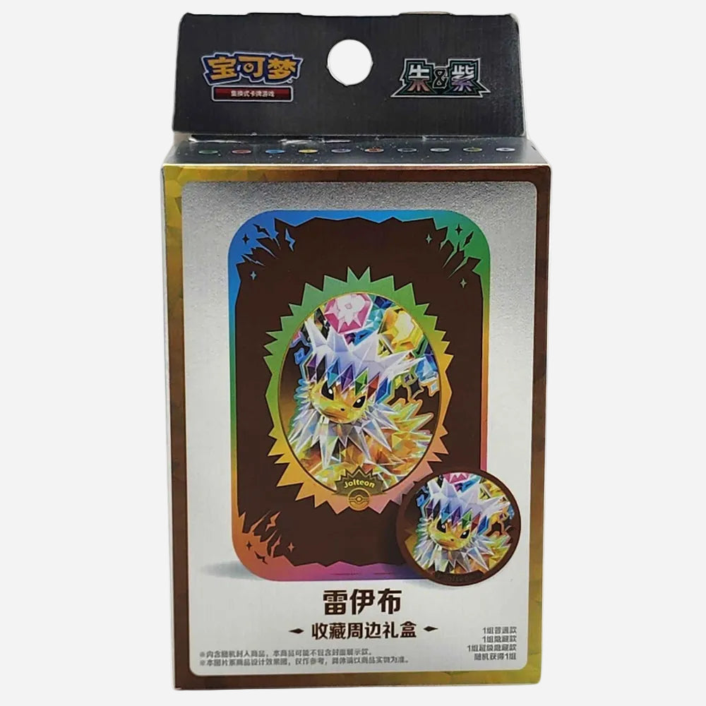 Terastal Gathering Metal Tin Box - Simplified Chinese